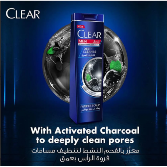 كلير شامبو ضد القشرة للرجال للتنظيف العميق بالفحم والنعناع- 350 مل كلير شامبو ضد القشرة للرجال للتنظيف العميق بالفحم والنعناع- 350 مل