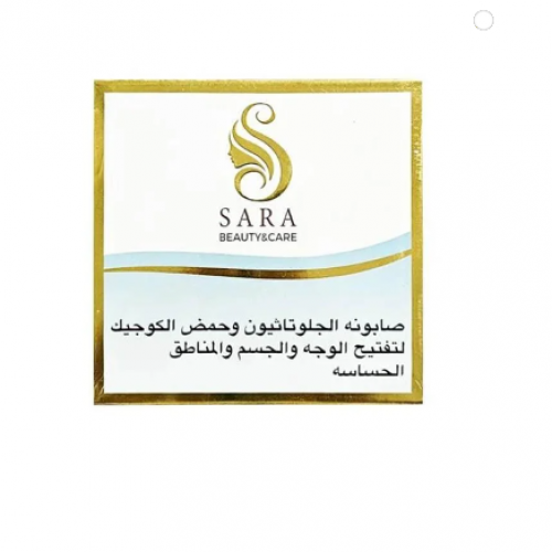 سارة بيوتي صابونة الجلوتاثيون الجسم والمناطق الحساسة - 150 جم