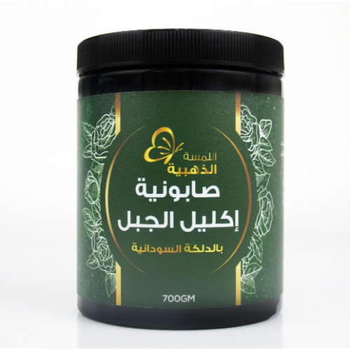 اللمسة الذهبية صابونية اكليل الجبل700جم اللمسة الذهبية صابونية اكليل الجبل700جم