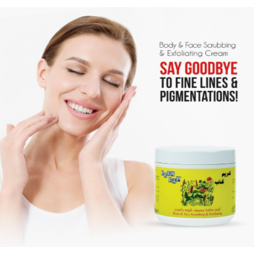كريم كاب تقشير وتبييض الوجه والجسم - 500 جم كريم كاب تقشير وتبييض الوجه والجسم - 500 جم