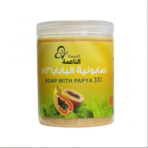 صابونية البابايا 3×1من اللمسه الناعمه 700مل صابونية البابايا 3×1من اللمسه الناعمه 700مل