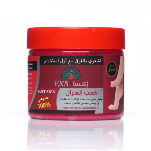 كعب الغزال كريم ازالة التشققات وتوريد القدمين من إكسا - 300 جرام كعب الغزال كريم ازالة التشققات وتوريد القدمين من إكسا - 300 جرام