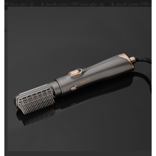 استشوار ريبون فضي 1200 واط 2 قطعة RE-2109-2