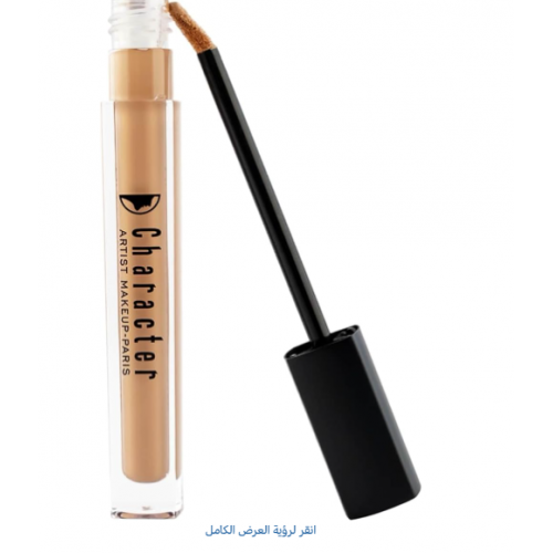 كونسيلر اتش دي PIC002 من كاركتر، بيج، لنوع البشرة كل الأنواعة كونسيلر اتش دي PIC002 من كاركتر، بيج، لنوع البشرة كل الأنواعة