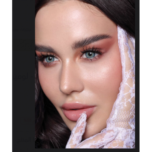 عدسات, ذهب, سنوية, - لومير بلو 1