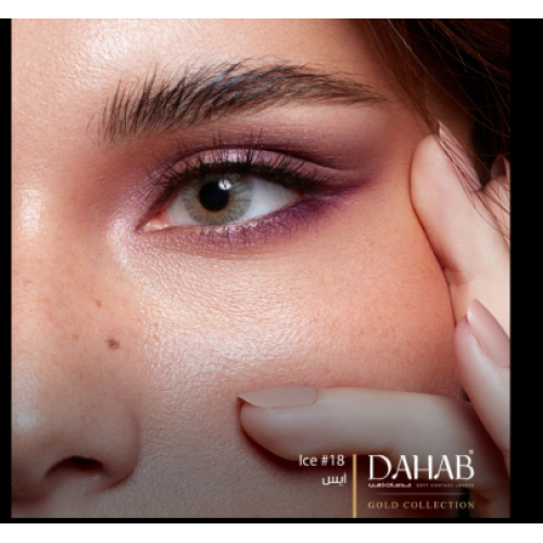 عدسات الذهب سنويه رقم 18 _ ايس  عدسات الذهب سنويه رقم 18 _ ايس