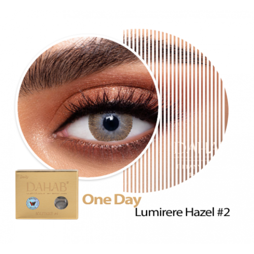 عدسات الذهب اليوميه رقم 2 _لومير هازل  عدسات الذهب اليوميه رقم 2 _لومير هازل