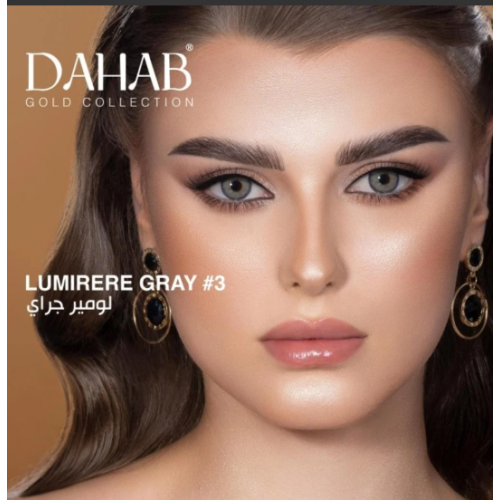 عدسات الذهب اليوميه رقم 3 _ لومير جراي  عدسات الذهب اليوميه رقم 3 _ لومير جراي