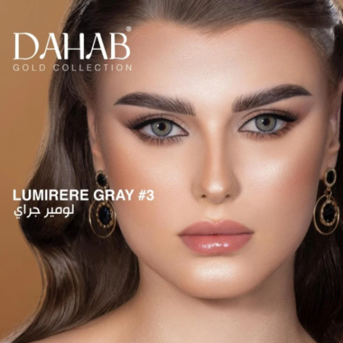 عدسات الذهب اليوميه رقم 3 _ لومير جراي  عدسات الذهب اليوميه رقم 3 _ لومير جراي
