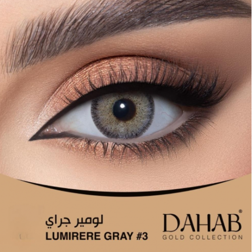 عدسات الذهب اليوميه رقم 3 _ لومير جراي  عدسات الذهب اليوميه رقم 3 _ لومير جراي