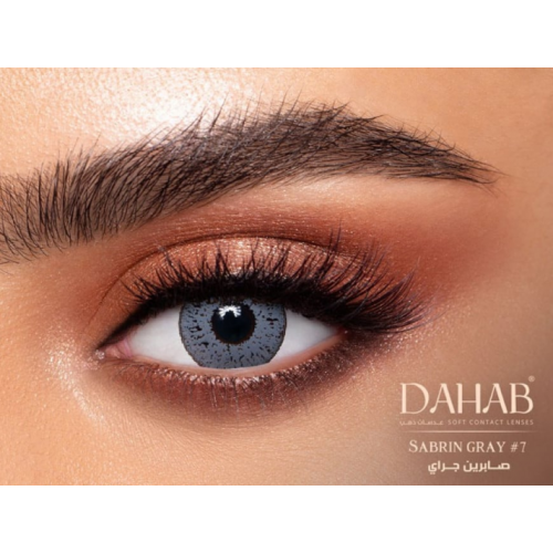 عدسات الذهب اليوميه رقم 7 _ صابرين جراي  عدسات الذهب اليوميه رقم 7 _ صابرين جراي