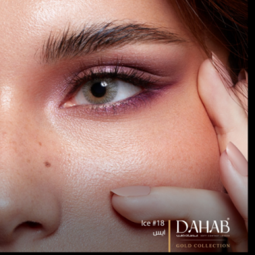 عدسات الذهب اليوميه رقم 18| أيس عدسات الذهب اليوميه رقم 18| أيس