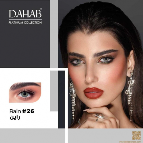 عدسات الذهب اليوميه رقم 26| راين  عدسات الذهب اليوميه رقم 26| راين