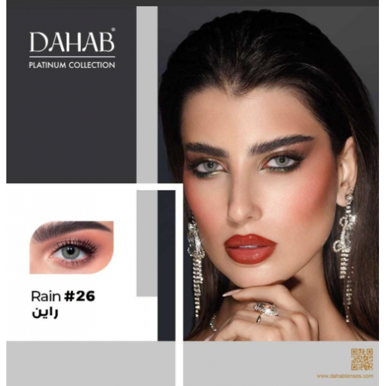 عدسات الذهب اليوميه رقم 26| راين  عدسات الذهب اليوميه رقم 26| راين