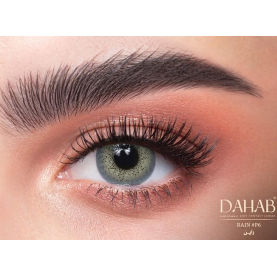 عدسات الذهب اليوميه رقم 26| راين  عدسات الذهب اليوميه رقم 26| راين