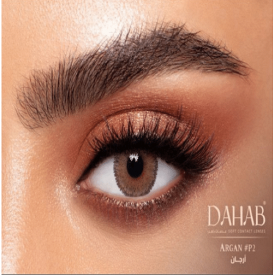 ذهب عدسات يومية ملونة ارجان #28 ذهب عدسات يومية ملونة ارجان #28