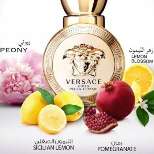عطر فرزاتشي ايروس النسائي او دو بارفيوم 50مل عطر فرزاتشي ايروس النسائي او دو بارفيوم 50مل
