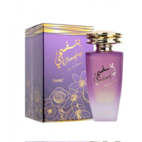 عطر السرتي بنفسجي للنساء 100 مل عطر السرتي بنفسجي للنساء 100 مل