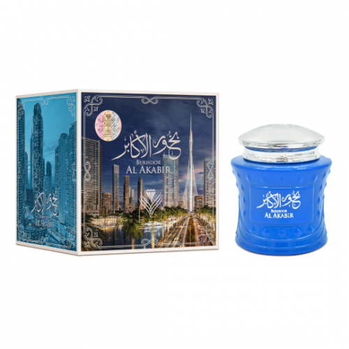 بخور الاكابر 40 جرام  بخور الاكابر 40 جرام