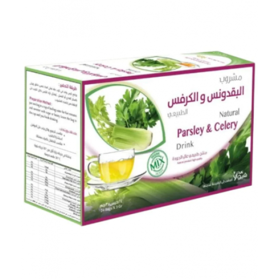 مشروب البقدونس والكرفس الطبيعي من زهرة فيولا