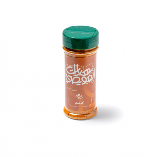 كركم العويص 