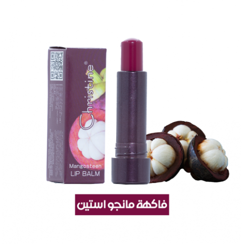 كرستين مرطب الشفاه برائحة مانجو استين CH-018 كرستين مرطب الشفاه برائحة مانجو استين CH-018