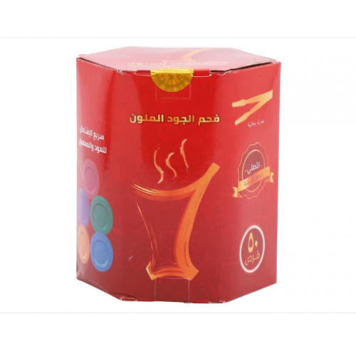 الجود فحم ملون سريع الاشتعال 50 قرص