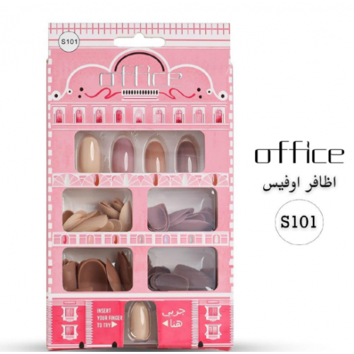 اظافر اوفس 120 حبه الوان متنوعه  اظافر اوفس 120 حبه الوان متنوعه