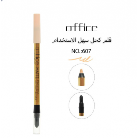 كحل داخل العين كريمي ضد الماء بيج اوفس  كحل داخل العين كريمي ضد الماء بيج اوفس