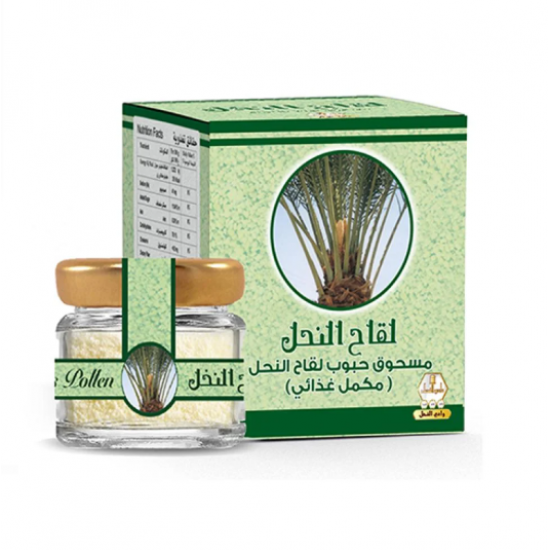 لقاح النحل مسحوق حبوب مكمل غذائي  لقاح النحل مسحوق حبوب مكمل غذائي