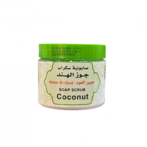 صابونية سكراب جوز الهند من عبير العود 