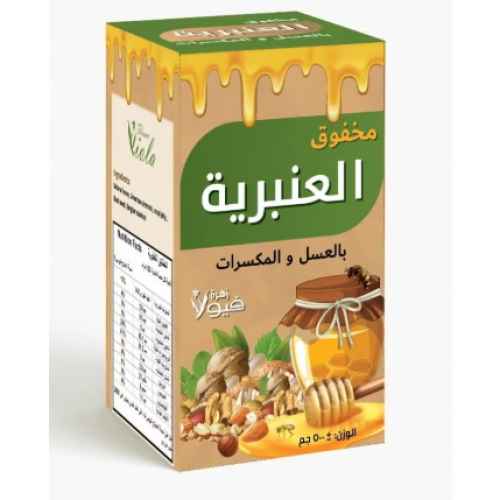 مخفوق العنبرية بالعسل والمكسرات مخفوق العنبرية بالعسل والمكسرات
