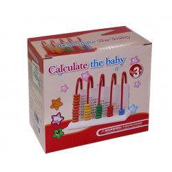 معداد خشبي بوكس معداد خشبي بوكس