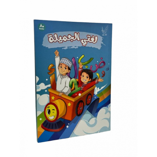 دفاتر طموح 