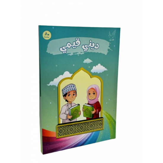 دفاتر طموح 