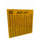 حصالة التوفير