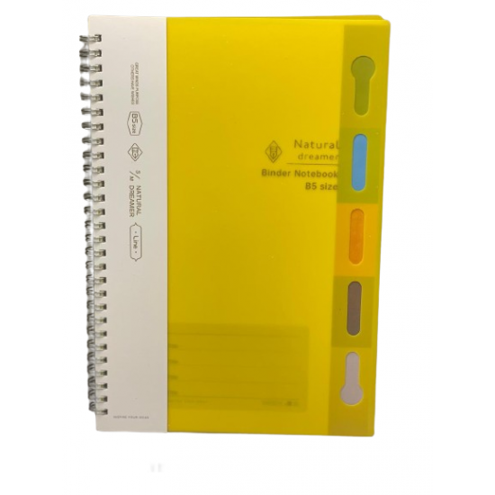 دفتر مدرسي حجم B5
