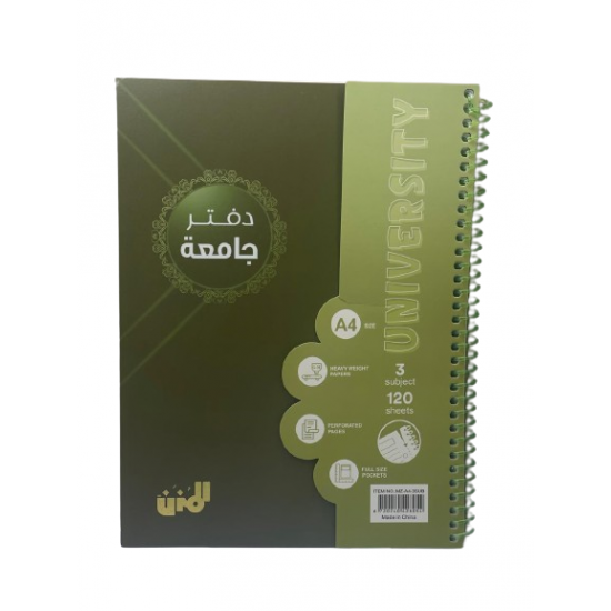 دفتر جامعي ماركة (المزن) حجم A4