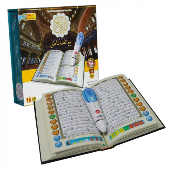 قلم قراءة القرآن الكريم قلم قراءة القرآن الكريم