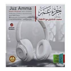 سماعة قران جزء عم  سماعة قران جزء عم