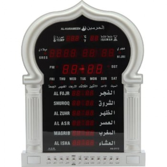 الفاتحة ساعة الاذان الفاتحة ساعة الاذان