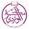 مكتبة الوردي