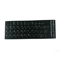 استيكر كيبورد باللغة العربية