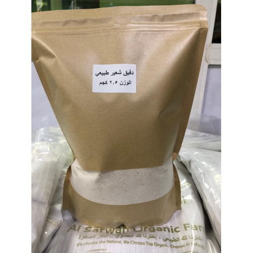 دقيق الشعير الطبيعي 2 كجم  دقيق الشعير الطبيعي 2 كجم