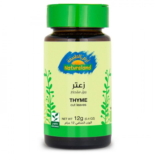 زعتر - ورق مقطع 12جم عضوي  زعتر - ورق مقطع 12جم عضوي
