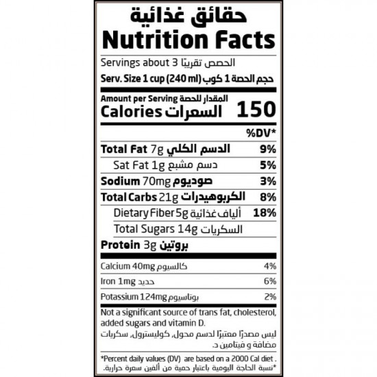 حليب شوفان ولوز عضوي 750مل  أرض الطبيعة حليب شوفان ولوز عضوي 750مل  أرض الطبيعة