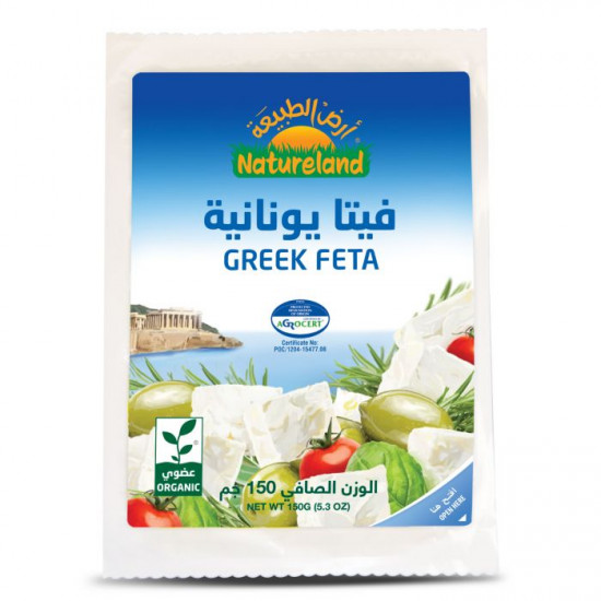 جبنة فيتا يونانية 150جم عضوى ارض الطبيعة  جبنة فيتا يونانية 150جم عضوى ارض الطبيعة