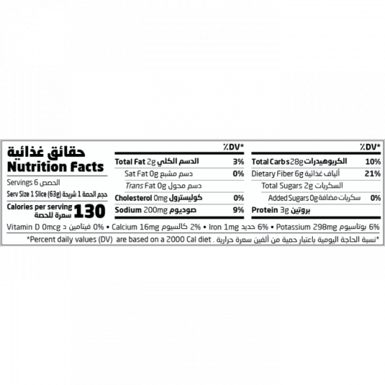 خبز حب شمسي 375جم عضوي خبز حب شمسي 375جم عضوي