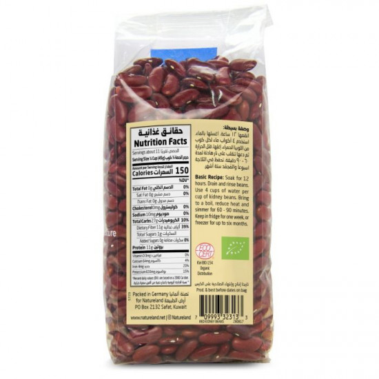 لوبيا حمراء عضوى 500جم ارض الطبيعة لوبيا حمراء عضوى 500جم ارض الطبيعة