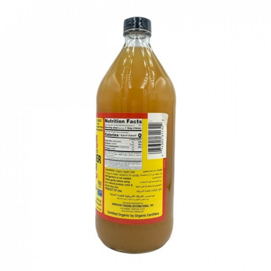 خل تفاح براغ عضوي 946 مل خل تفاح براغ عضوي 946 مل